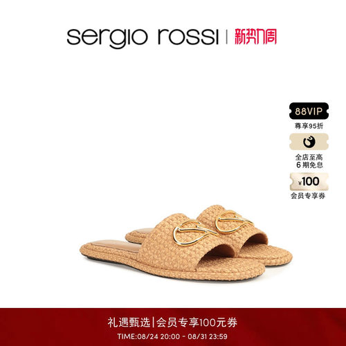 Sergio Rossi/SR女鞋 SURGE系列时尚平底休闲平底拖鞋