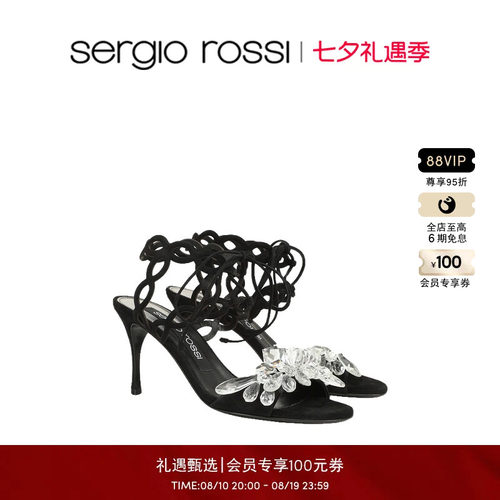 Sergio Rossi/SR女鞋SR MERMAID系列美人鱼高跟凉鞋婚鞋高跟鞋