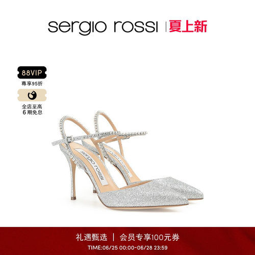 Sergio Rossi/SR女鞋GODIVA BRIDAL系列高跟鞋凉鞋婚鞋