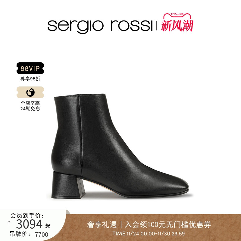 SergioRossi黑色方头粗跟踝靴