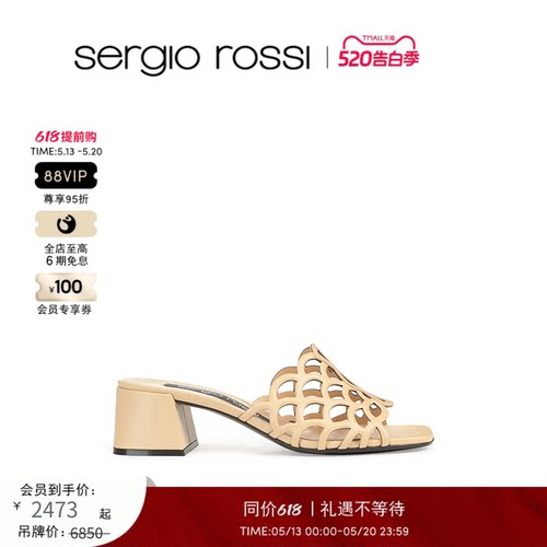Sergio Rossi/SR女鞋SR MERMAID美人鱼系列方跟镂空高跟凉鞋拖鞋
