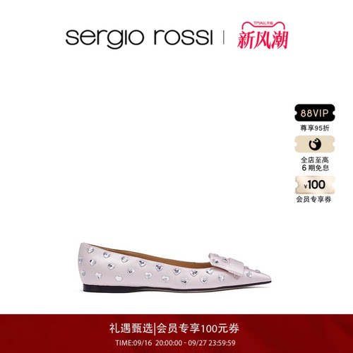 Sergio Rossi/SR女鞋SR1系列爱心钻饰平底鞋【礼物】