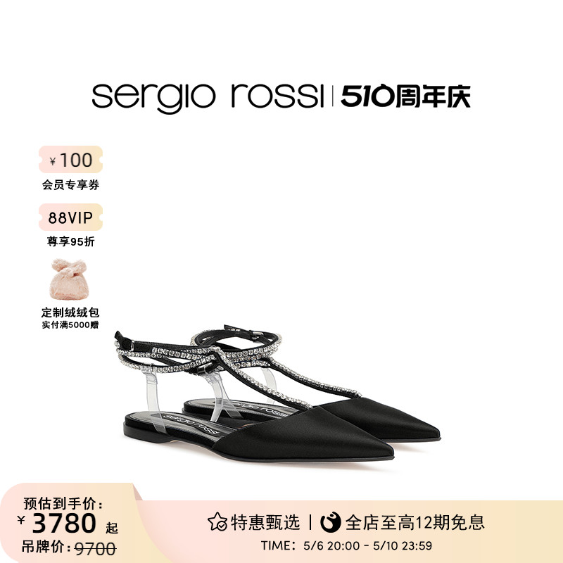 Sergio Rossi/SR女鞋sr Dinasty系列水晶钻饰平底鞋 女鞋 浅口单鞋 原图主图