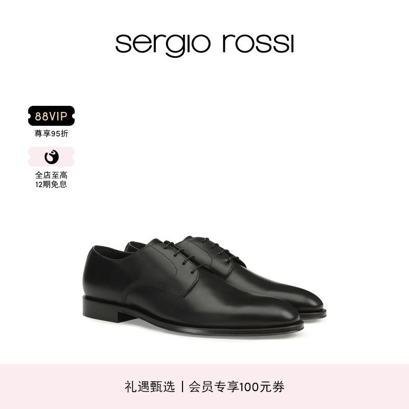 Sergio Rossi/SR男鞋GRUPPO A系列都市商务黑色皮鞋