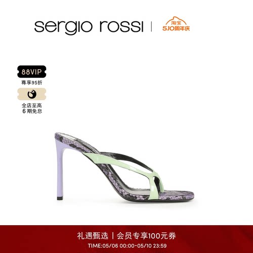 Sergio Rossi/SR女鞋SR ARACNE系列亮面高跟夹脚凉鞋拖鞋