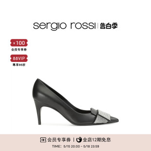 Rossi Sergio SR女鞋 SR1 钻饰高跟鞋 PARIS系列经典 520礼物