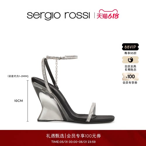 坡跟SergioRossi链条