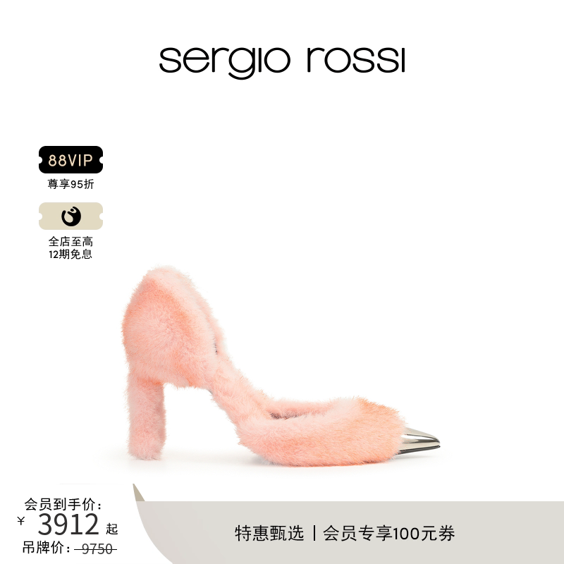 Sergio Rossi/SR女鞋AREA DAGGER系列尖头高跟鞋单鞋
