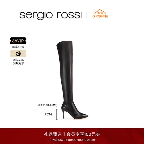 尖头时尚高跟长筒靴瘦瘦靴