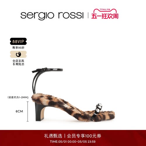 SergioRossi女鞋高跟鞋