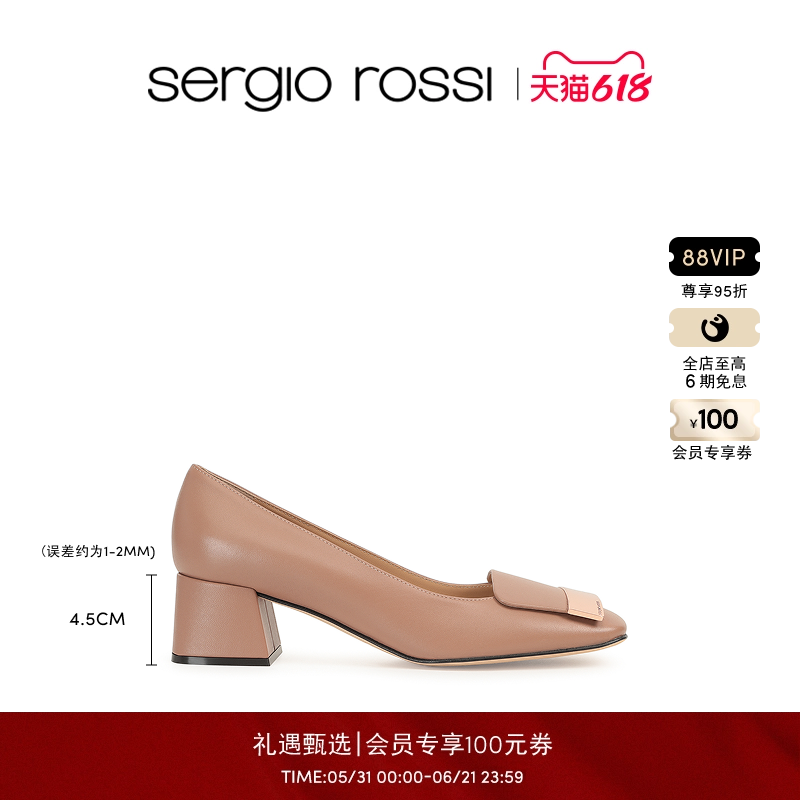 【经典款】Sergio Rossi/SR女鞋SR1系列时尚金属饰片方跟高跟鞋女