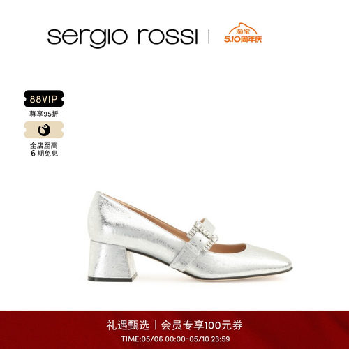 Sergio Rossi/SR女鞋 SR TWENTY BUCKLE系列  玛丽珍粗跟方头单鞋