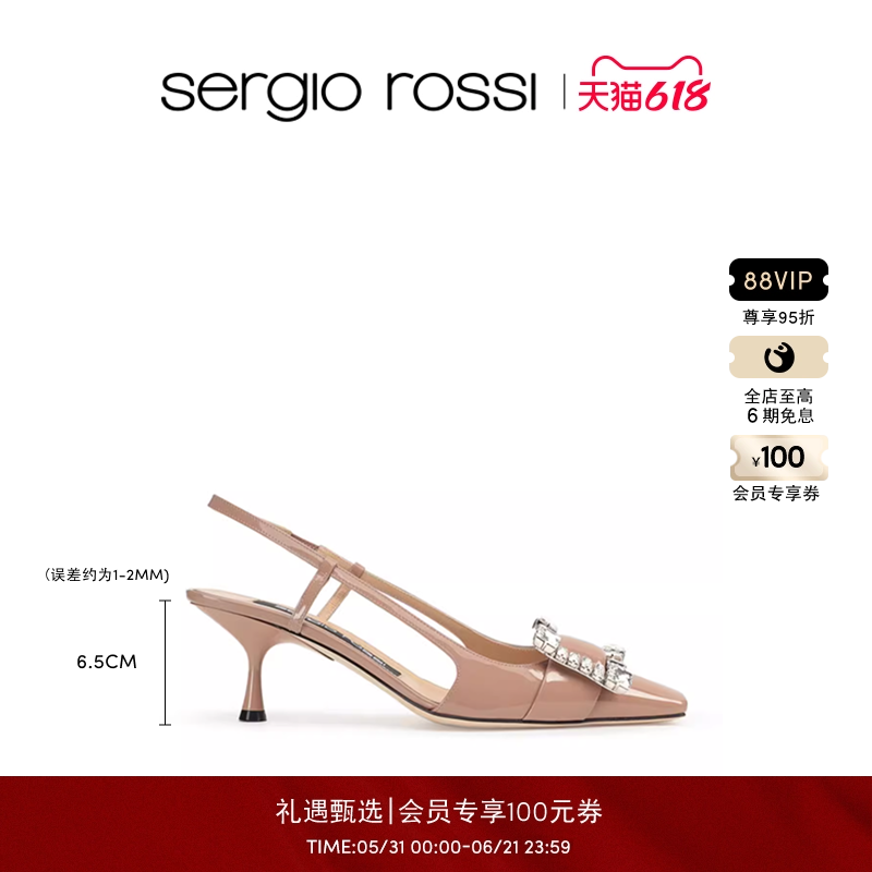 【经典款】Sergio Rossi/SR女鞋SR TWENTY系列钻扣细跟高跟婚鞋FP