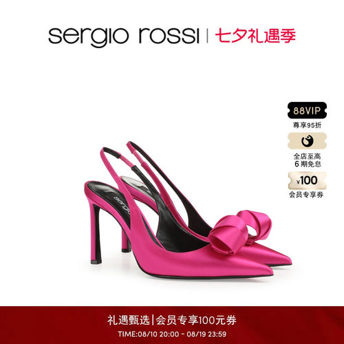 Sergio Rossi/SR女鞋 SR BIGOUDI系列 塞乔·罗西浅口鞋高跟鞋