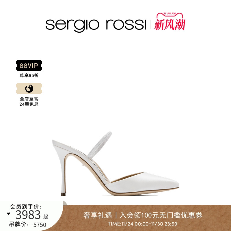 Sergio Rossi/SR女鞋GODIVA BRIDAL纯色露跟高跟鞋细跟凉鞋婚鞋
