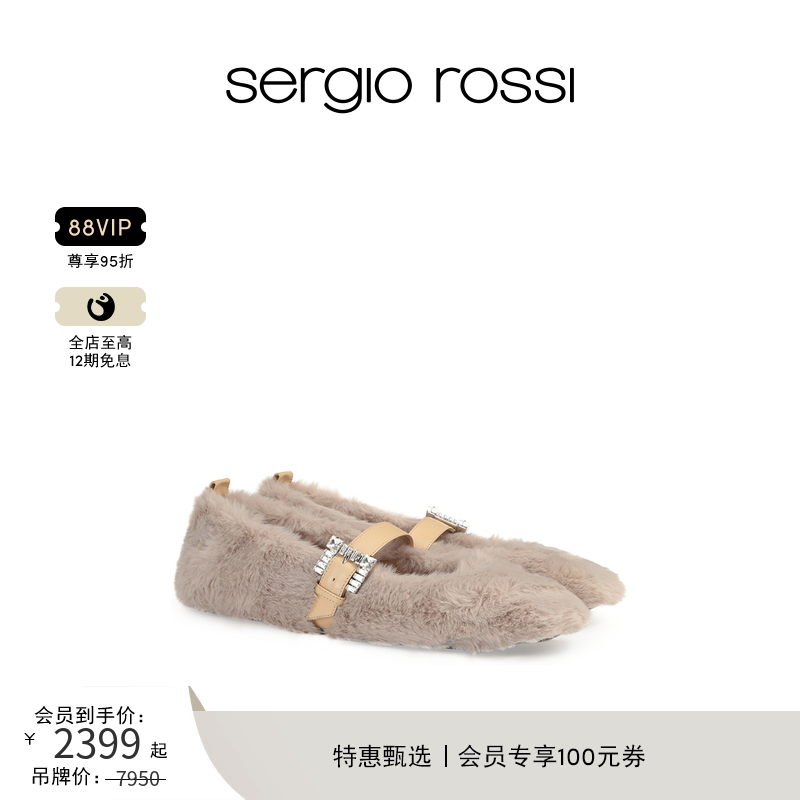 SR女鞋毛绒芭蕾舞鞋单鞋