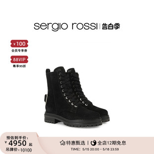 PRINCE系列休闲低跟短靴 BIKER Rossi女鞋 Sergio