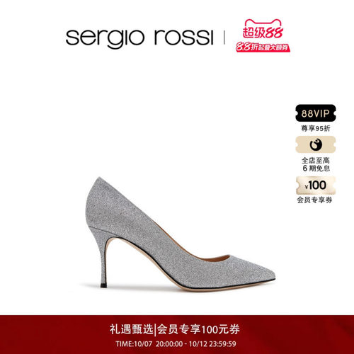 SergioRossi春夏高跟鞋