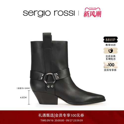 Sergio Rossi SR JANYE系列 束带搭扣复古中筒尖头短靴