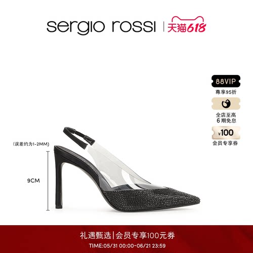 【特惠甄选】SergioRos