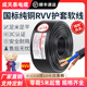 成天泰电线国标家用4平方RVV铜芯3芯5芯家装 纯铜护套线2芯电缆线