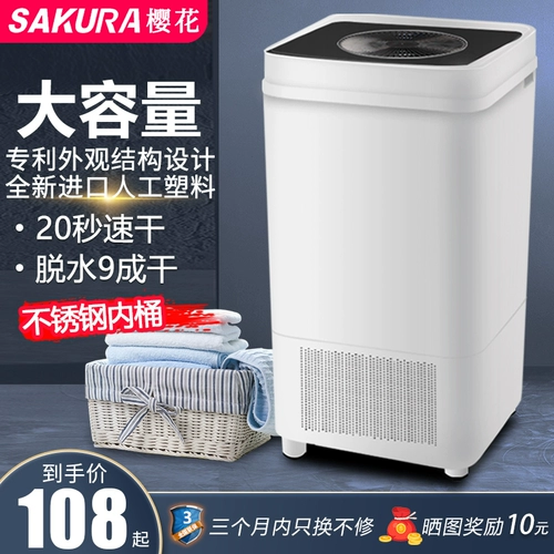 Sakura 10 кг дегидратор питьевая машина домашняя домохозяйство с большой каплей с нержавеющей сталь