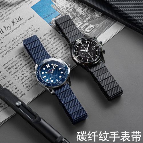 VNKM通用款碳纤纹理手表带