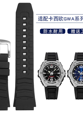 vmkm适配卡西欧橡胶手表带MWA-100H MWD-100系列凸口防水硅胶表链