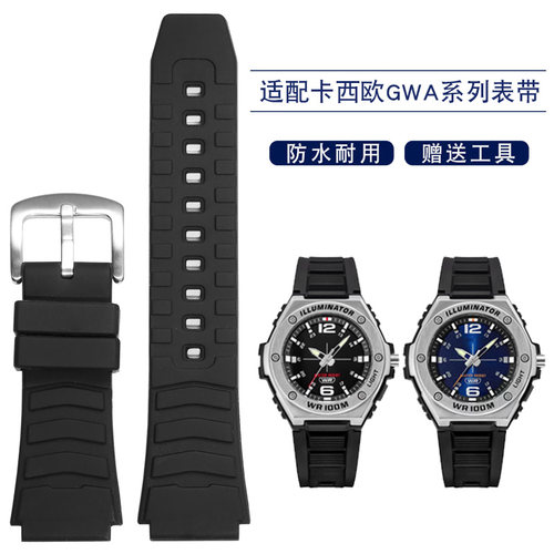 VMKM卡西欧MWA-100HD精钢手表带