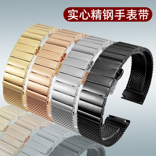 VMKM竹节米兰精钢手表带