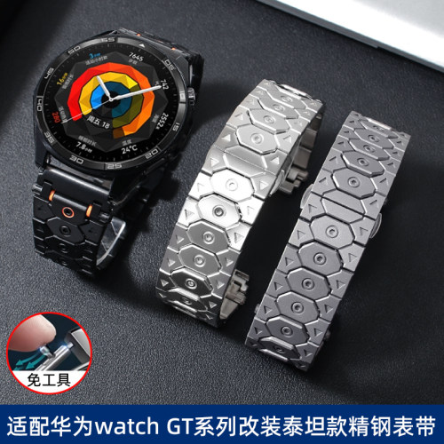 VMKM华为GT改装精钢手表带