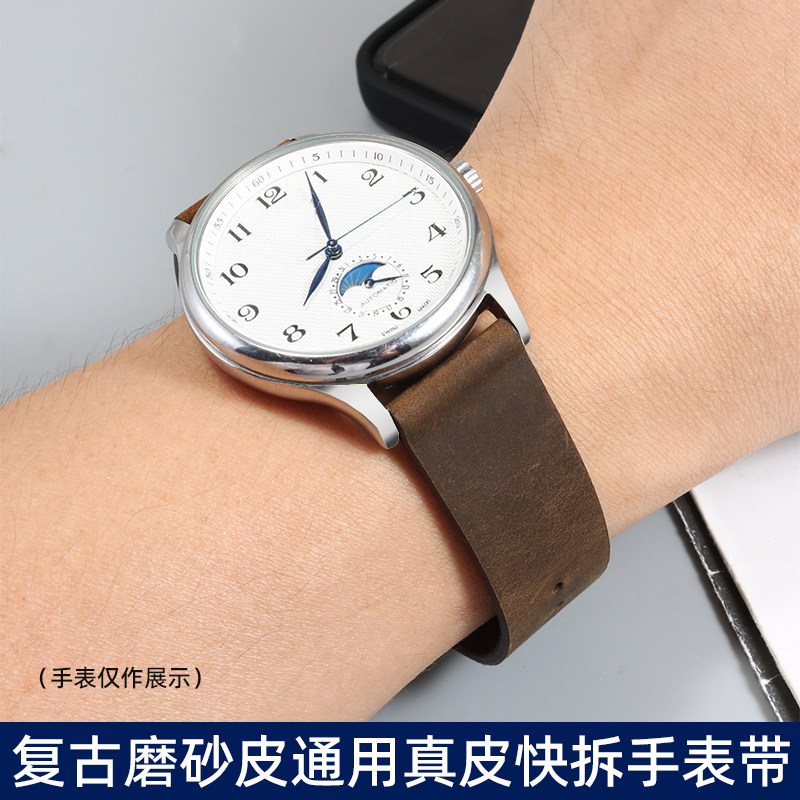 VMKM复古磨砂真皮表带