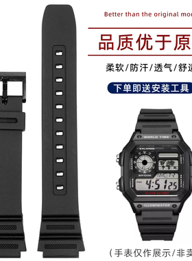 适配卡西欧小方块AE-1200 1300 W-216H A158/159 casio硅胶手表带