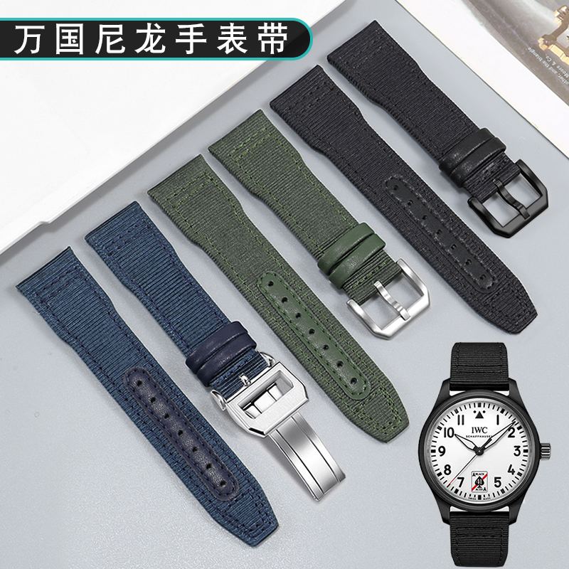 适配IWC万国飞行员黑桃A葡萄牙计时波涛菲诺尼龙手表带帆布表链男