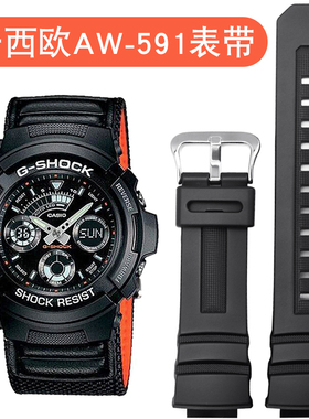 适配卡西欧黑橙色尼龙表带AW-591/590/5230AWG-M100/101硅胶表链