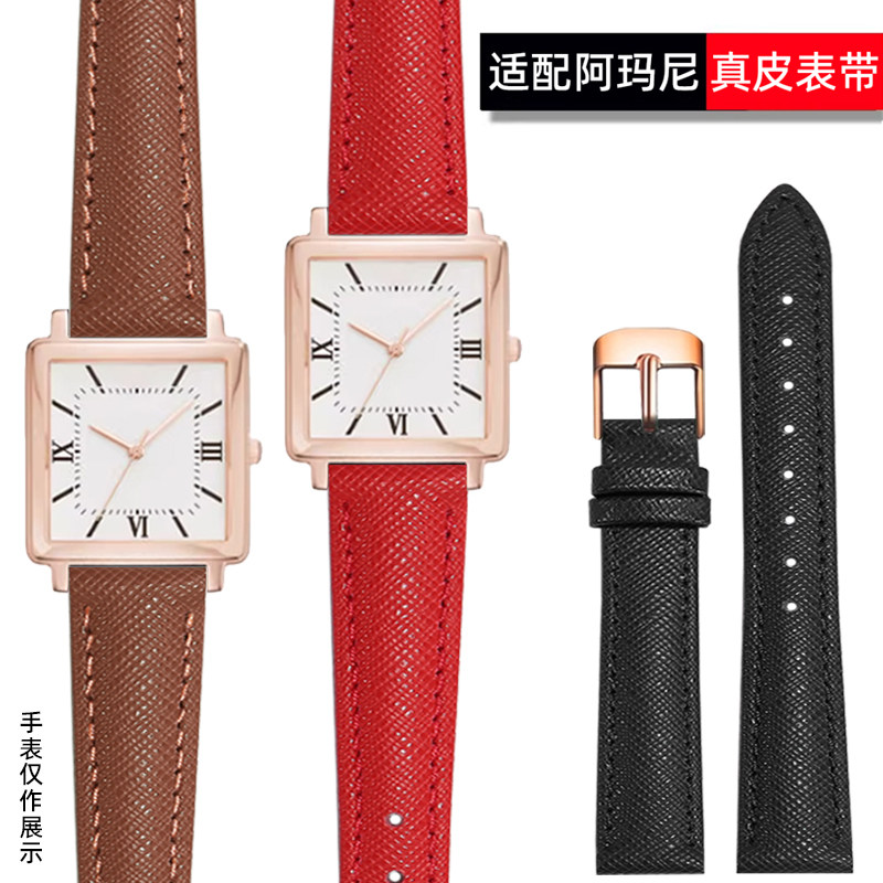 适配阿玛尼真皮手表带AR11067 AR1674 1675 1676 1677 1819表链女