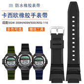 300 400 500 适配卡西欧橡胶手表带SGW MCW 200H系列树脂硅胶表带