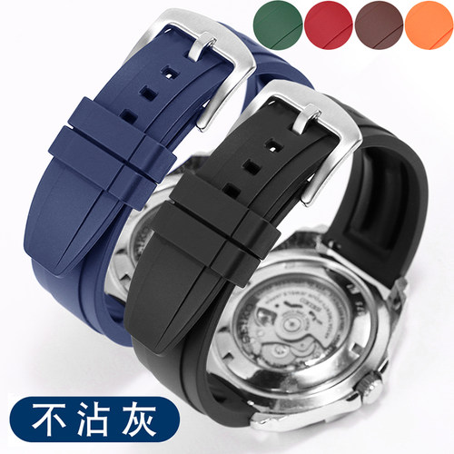 VNKM通用款氟橡胶手表带