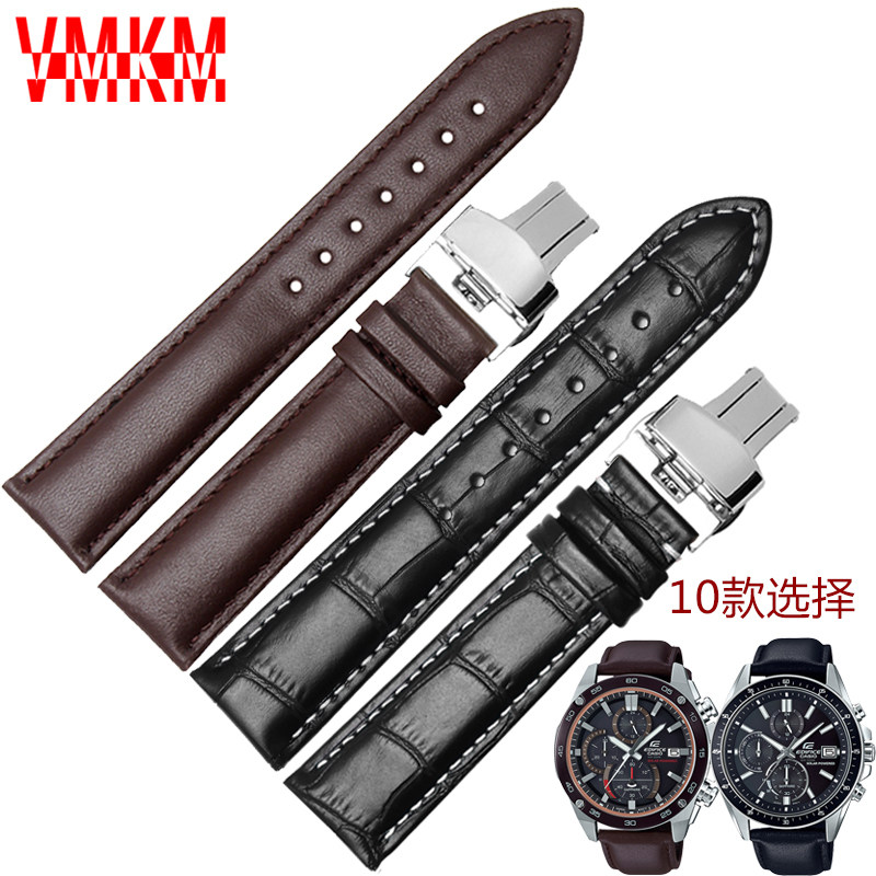 适配卡西欧mth-5001 efv-540 efr-303l/303d eqb-501真皮表带20mm