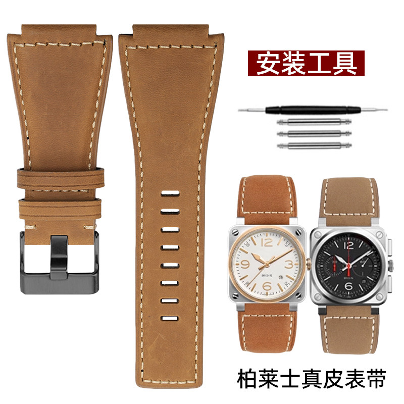 VMKM柏莱士磨砂真皮手表带