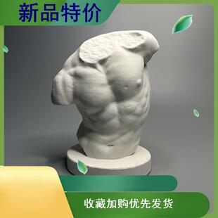 古希腊神话半人马躯干艺术石膏像雕塑博物馆复刻艺术摆件装饰礼品