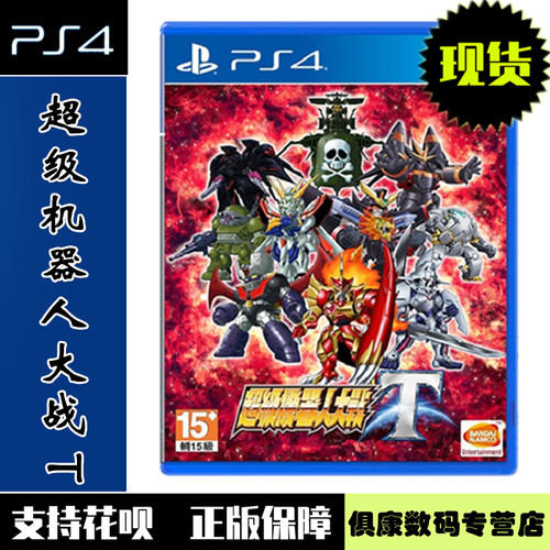 机战t Ps4素材模板 机战t Ps4图片下载 小麦优选