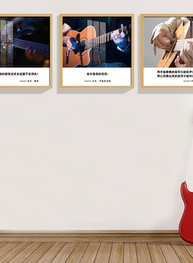 音乐教室装饰画琴行乐器钢琴挂画