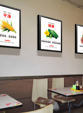 食堂装饰画餐厅饭店快餐现代风格