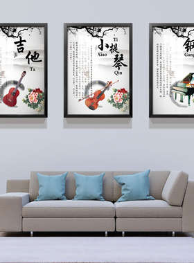 民族乐器挂画音乐培训教室装饰画