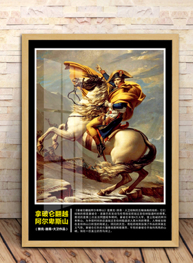 世界名画装饰画美术培训学校挂画