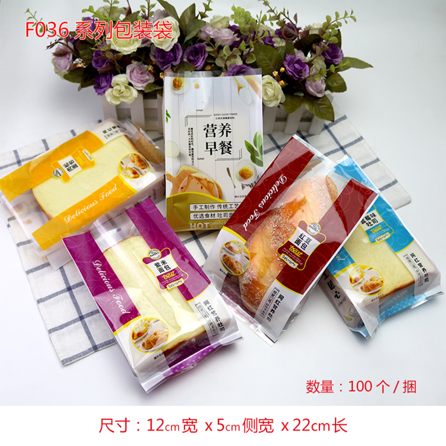 烘焙机封复合袋面包饼干吐司糕点西点袋密封充气保鲜食品袋可定做