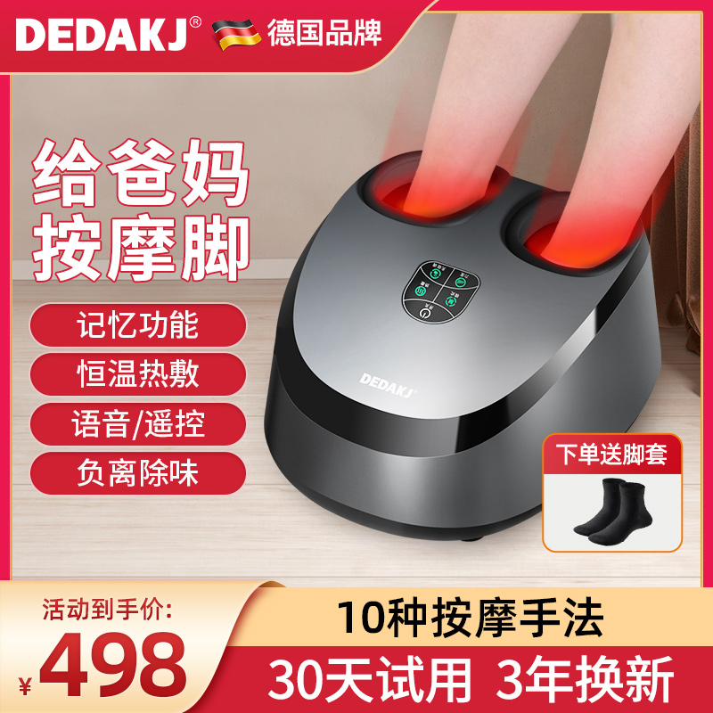 国庆中秋节送父母妈妈母亲实用礼物爸爸父亲长辈生日老师教师礼品