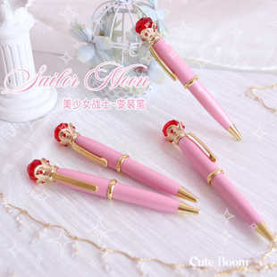 【预售】美少女战士 小兔 变身笔 圆珠笔 同人自制笔