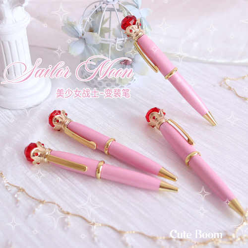 美少女战士小兔预售同人自制笔